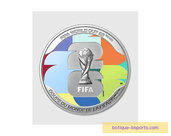 2026世界杯官方授权纪念币全球同步发行引发收藏热潮