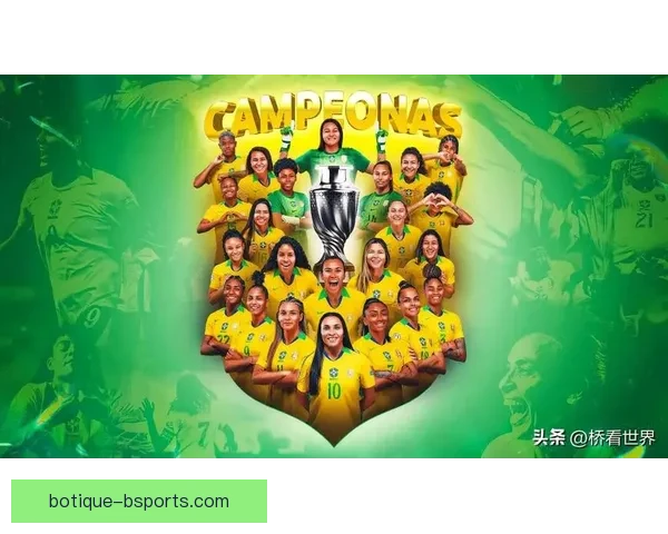 巴西女足奥运会再获亚军未能打破大赛无冠魔咒依旧追梦路艰辛
