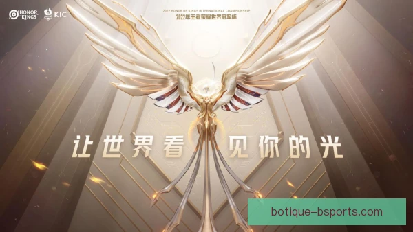 王者荣耀世界冠军杯经典点球大战，一球定乾坤